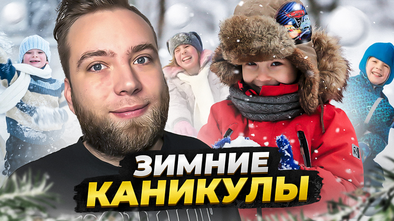 Как настроить ребёнка пойти в школу? смотреть онлайн