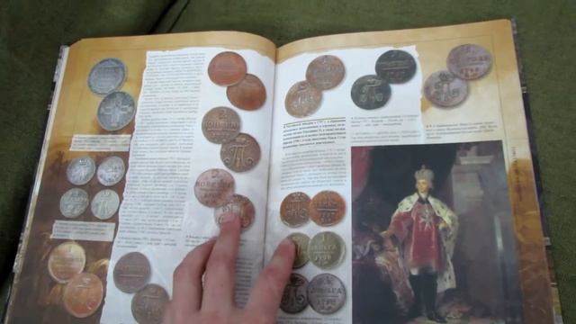 Деньги России. Монеты и банкноты. Лучший подарок коллекционеру смотреть онлайн