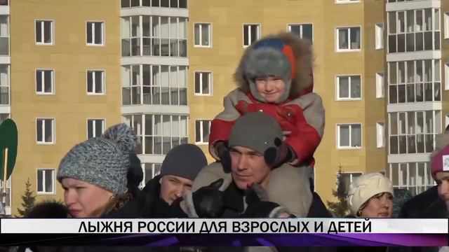 Лыжня России пройдёт в Нижнем Тагиле на Старателе 9 февраля смотреть онлайн