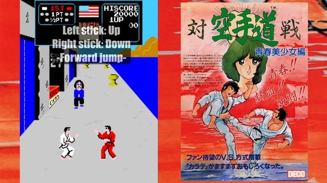 Karate Champ 1CC Tutorial