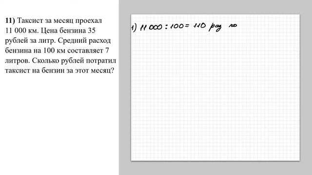 Задание 1_Простейшие задачи смотреть онлайн