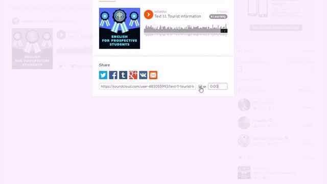 Soundcloud для записи аудио-кастов смотреть онлайн