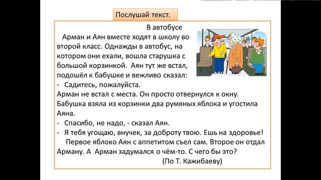О традициях и обрядах казахского народа смотреть онлайн