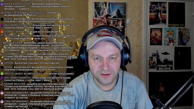 СТРИМ-РЕАКЦИЯ ПО ВАШИМ ЗАЯВКАМ №55 смотреть онлайн