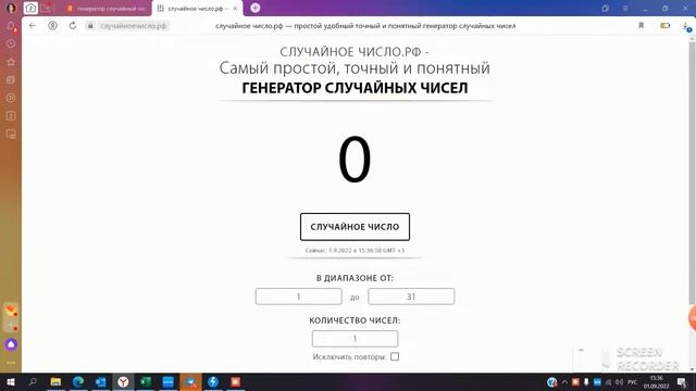 День Рождения Сообщества HONOR, выбор победителя смотреть онлайн