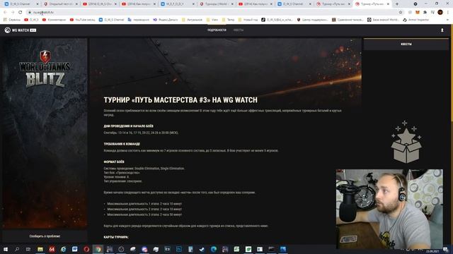 Как смотреть ПО-НОВОМУ трансляции и получать награды в 2021 Wot Blitz | D_W_S смотреть онлайн