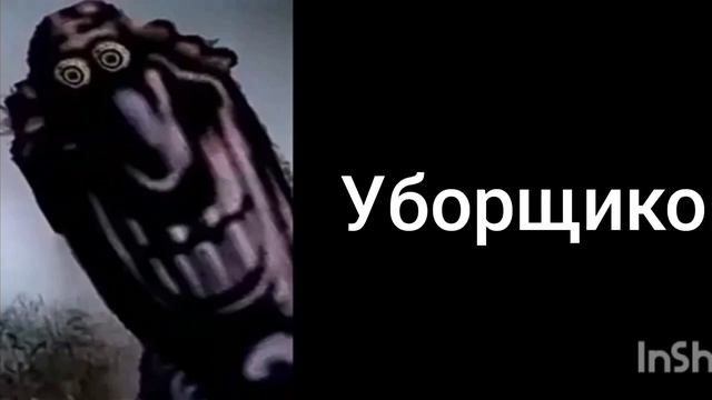 Ты стал (Пугающие лица Доктора Ливси) смотреть онлайн