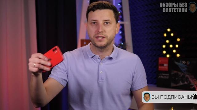 iPhone 11 Vs Samsung Note 10 БОЛЬШОЕ СРАВНЕНИЕ смотреть онлайн