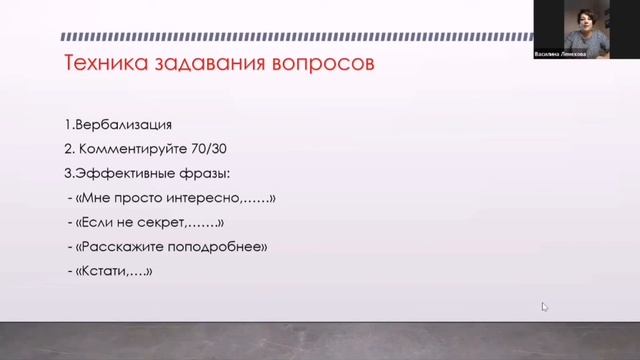 Общение в личных сообщениях/Культура общения в социальных сетях смотреть онлайн