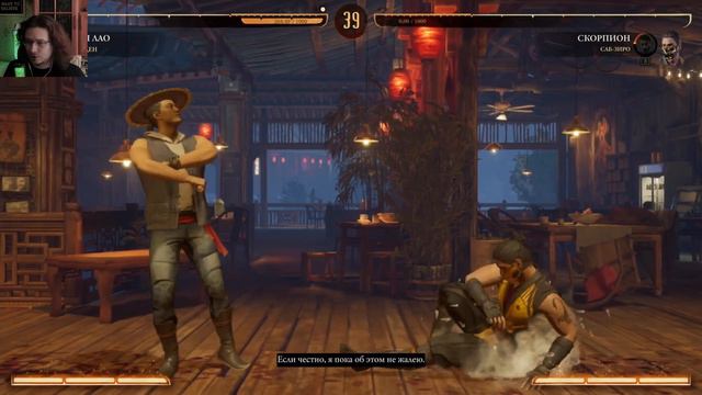КОМБАТ НЕ ВИНОВАТ ↪ Mortal Kombat™ 1 смотреть онлайн
