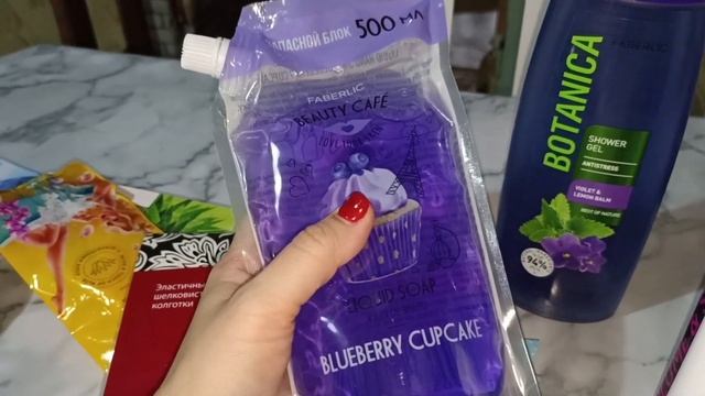 ЗАКАЗ ФАБЕРЛИК/НОВОГОДНИЕ СКИДКИ смотреть онлайн