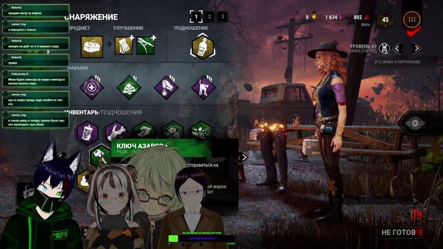 Коллаб выживание Hikari Irai. Emily Dreyar & ??? в Dead by daylight Meho [VTuber] смотреть онлайн