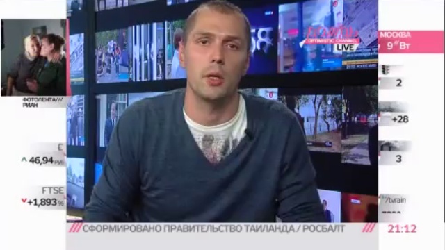 Бунт и погромы захватили всю Великобританию смотреть онлайн