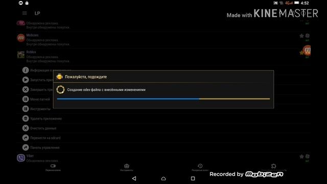 Возможно ли возможно ли взломать роблокс с помощью лаки патчера! смотреть онлайн