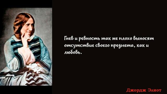 Цитаты великих людей 5. Цитаты о гневе смотреть онлайн