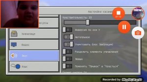 Как сделать настройки в майнкрафт на телефоне как на компе