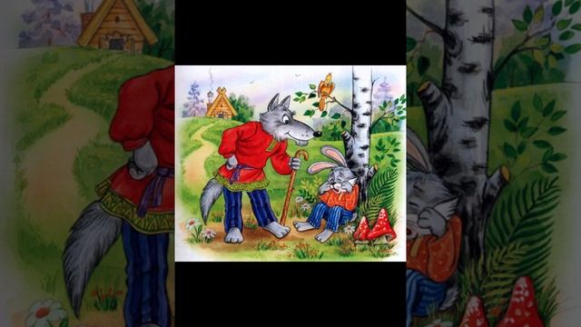 СКАЗКА КОЗА-ДЕРЕЗА (на русском языке) смотреть онлайн