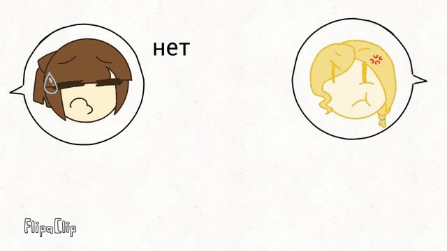 Просто так ;3 смотреть онлайн