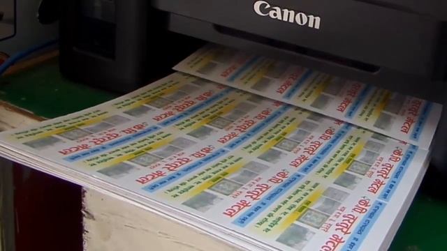 Cannon Pixma G2000 Visiting Card Print смотреть онлайн