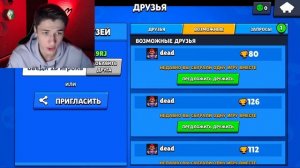 ЧТО БУДЕТ ЕСЛИ СМЕНИТЬ НИК В 3 ЧАСА НОЧИ В БРАВЛ СТАРС? ВЫПАЛ КОЛЬТ.EXE ИЗ BRAWL STARS! BS / DEP