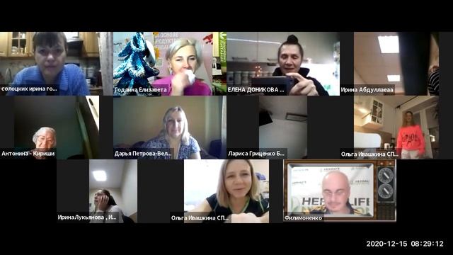 15 12 2020 КАК ВЫ ДУМАЕТЕ ИЗ ЧЕГО СОСТОЯТ КОСТИ