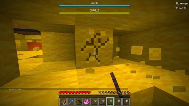 ЧАНК СОЛНЦЕ ФНАФ ПРОТИВ ЧАНК ЛУНА FNAF! БИТВА ЧАНКОВ В МАЙНКРАФТ смотреть онлайн