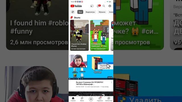 у меня 1 подписчик в ют.