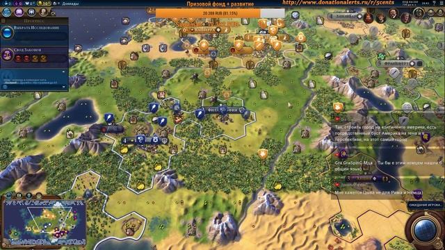 13 отборочная игра – 1st 5cents FFA турнир #CivilizationVI | 6