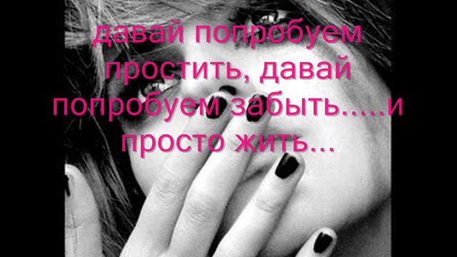 прости.... смотреть онлайн