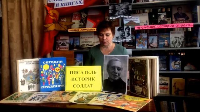 Митяев -детский писатель смотреть онлайн