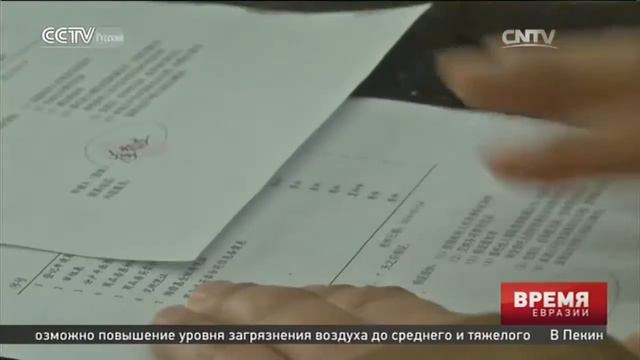 Время Евразии 16/03/2016 16:00 смотреть онлайн
