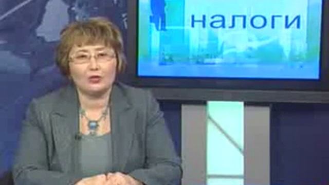 Налоги в Кз: Как организуют уплату налогов и сборов смотреть онлайн