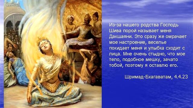Величие Шивы, 2 лекция смотреть онлайн