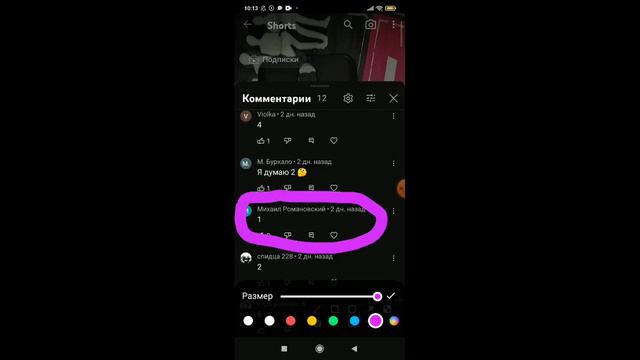 кто победил в прошлом видео смотреть онлайн