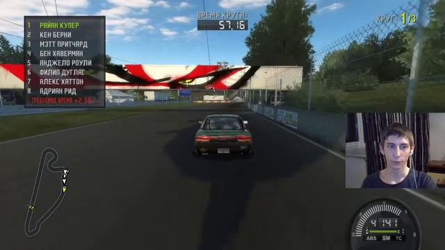 Need for Speed:Pro Street Короли гонки! Мы едем! (3) смотреть онлайн