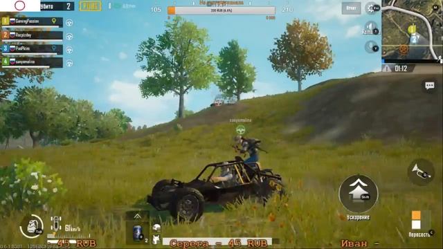 PLAYERUNKNOWN'S BATTLEGROUNDS Mobile.... Ночь со сквадами.. смотреть онлайн