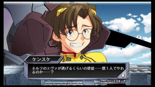 Kensuke Story Mode - Evangelion Battle Orchestra Portable смотреть онлайн