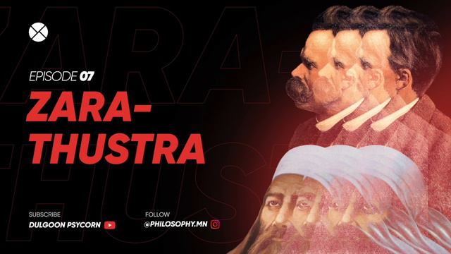 Philosophy Podcast - Ep.07, Заратустра (Фридрих Ницще) смотреть онлайн