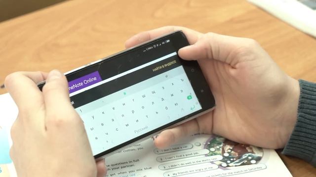 Футбольный английский смотреть онлайн