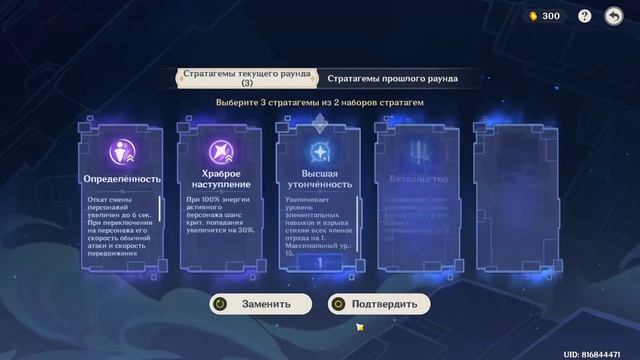 Genshin Impact Сяо, Итто, Ян Фей, Куки, Е Лань story EVENT смотреть онлайн