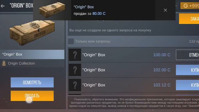 кейс симулятор просто издевается надо мной или что смотреть онлайн