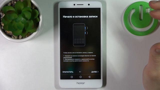 HONOR 6X | Как запустить запись экрана на HONOR 6X? смотреть онлайн