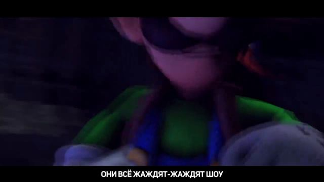 ПРИЗРАЧНЫЙ ТАНЕЦ - Песня ЛУИДЖИ СУПЕР МАРИО Клип | SUPER MARIO Luigi Mansion Song MV НА РУССКОМ смотреть онлайн