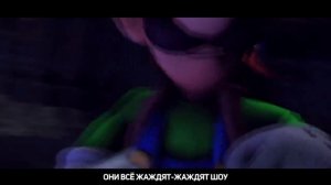ПРИЗРАЧНЫЙ ТАНЕЦ - Песня ЛУИДЖИ СУПЕР МАРИО Клип | SUPER MARIO Luigi Mansion Song MV НА РУССКОМ