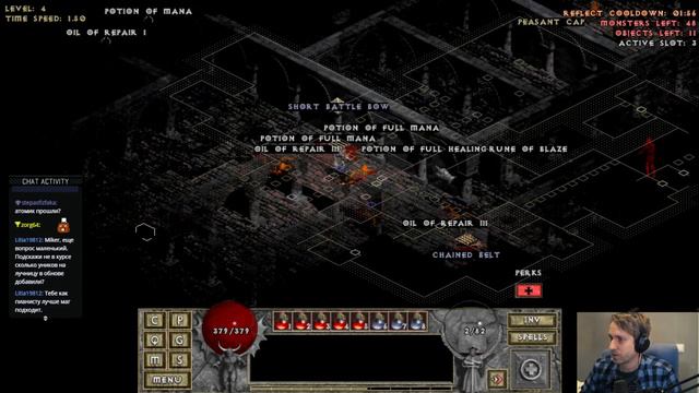 Diablo с Майкером смотреть онлайн