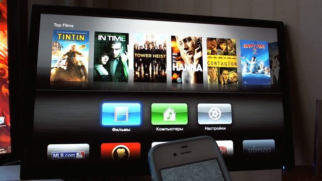 apple TV 3rd generation распаковка и настройка смотреть онлайн