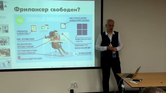 Кто такой фрилансер?