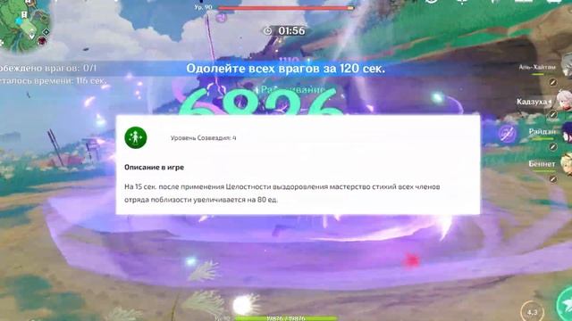 ЛУЧШИЙ ПЯТИЗВЕЗДОЧНИК ИЗ ПОСЛЕДНИХ? В ЧЕМ СЕКРЕТ БАЙ ЧЖУ В GENSHIN IMPACT смотреть онлайн