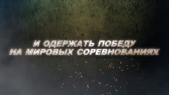 «Полный привод 3», официальный трейлер смотреть онлайн