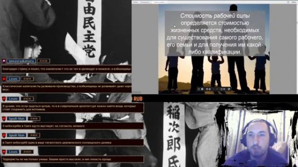 Коммунисты, экономика и труд вместе с PlagueDoctor. Часть 1.